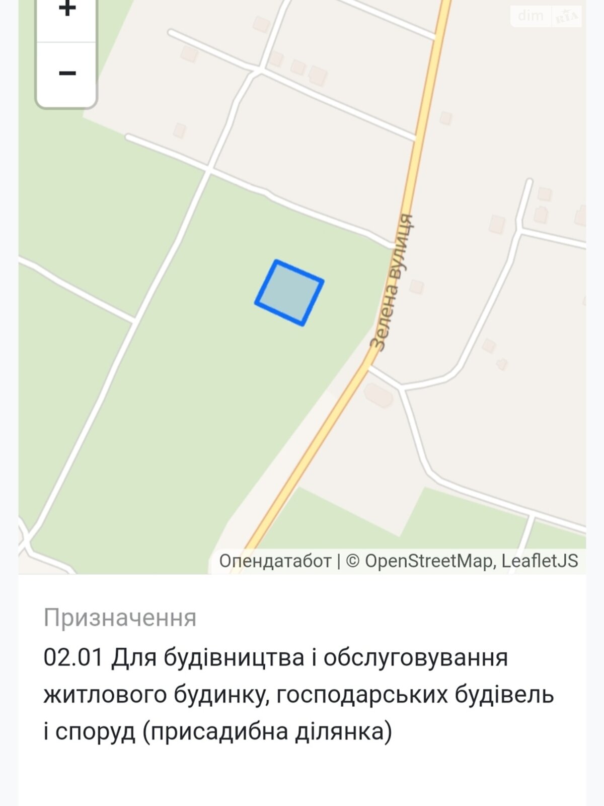 Земельный участок под жилую застройку в Давыдове, площадь 24 сотки фото 1 Земельный участок под жилую застройку в Давыдове, площадь 24 сотки фото 1
