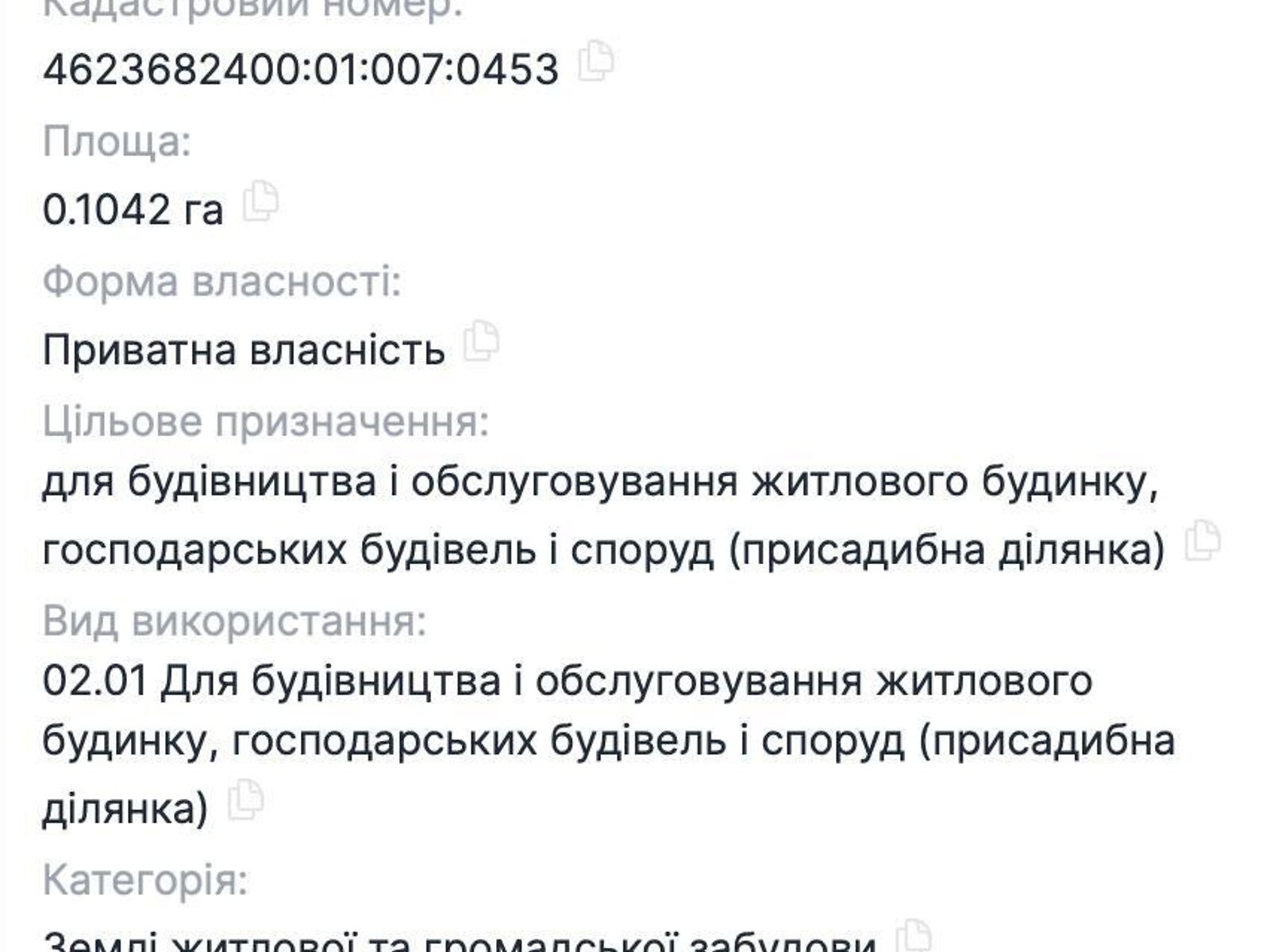 Земельна ділянка під житлову забудову в Давидові, площа 10 соток фото 1 Земельна ділянка під житлову забудову в Давидові, площа 10 соток фото 1