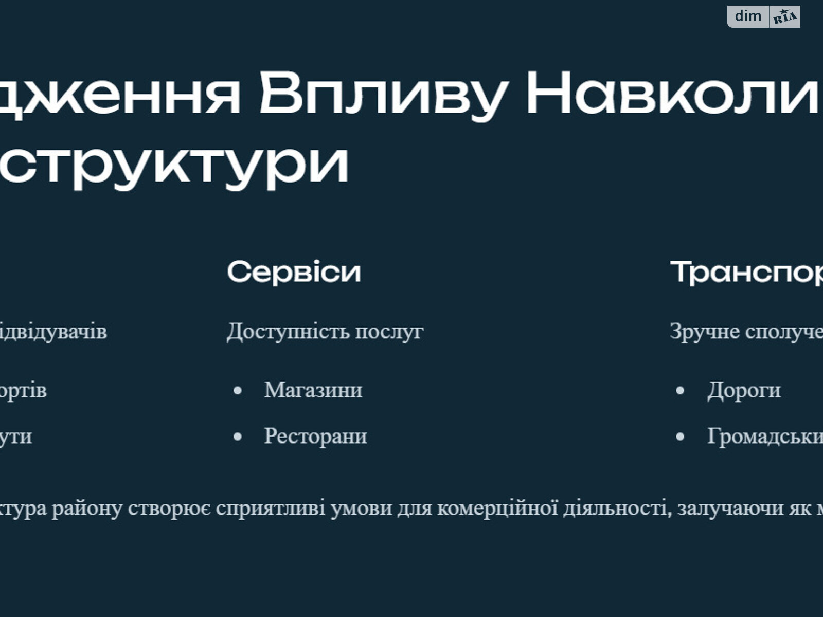 Земельна ділянка під житлову забудову в Делятині, площа 10 Га фото 1 Земельна ділянка під житлову забудову в Делятині, площа 10 Га фото 1