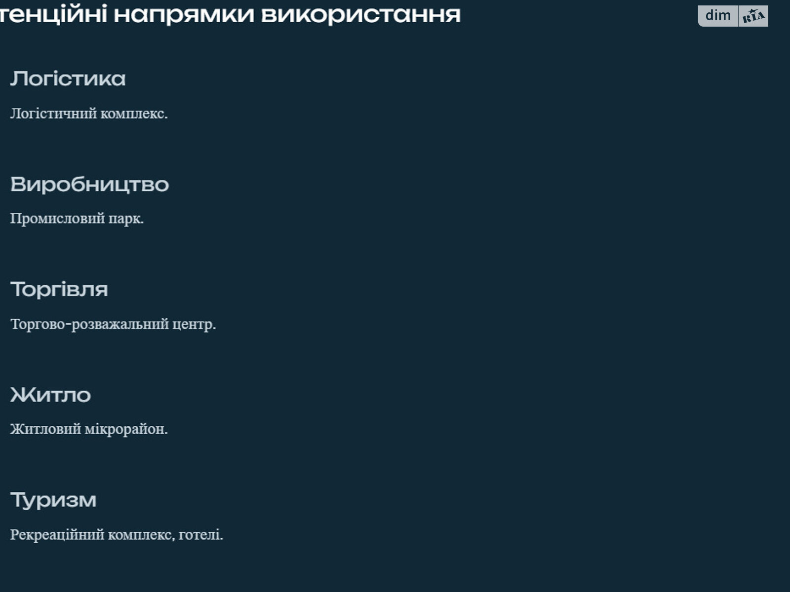 Земельна ділянка під житлову забудову в Делятині, площа 10 Га фото 1 Земельна ділянка під житлову забудову в Делятині, площа 10 Га фото 1