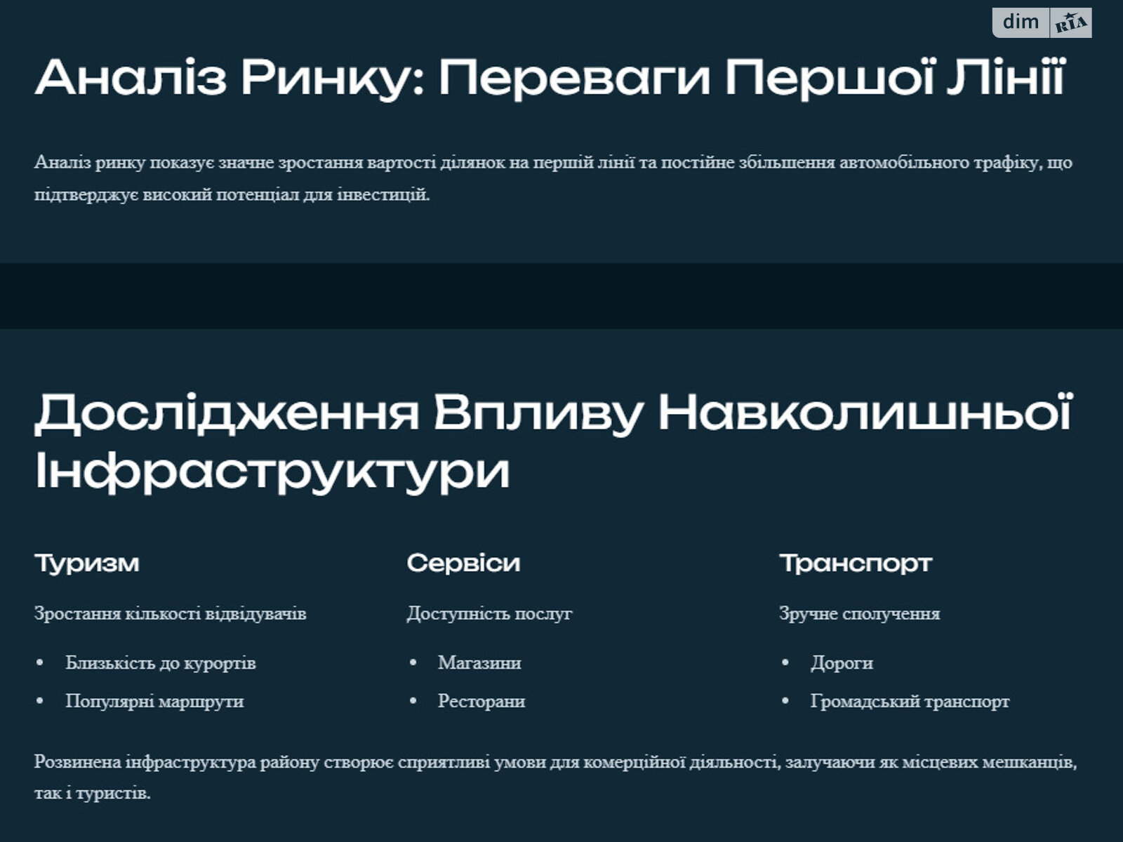 Земельна ділянка під житлову забудову в Делятині, площа 10 Га фото 1 Земельна ділянка під житлову забудову в Делятині, площа 10 Га фото 1