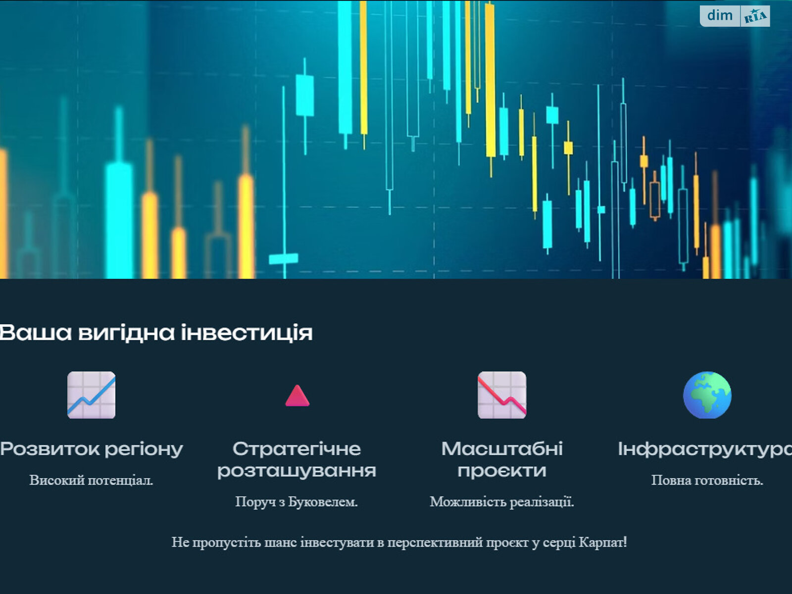Земельна ділянка під житлову забудову в Делятині, площа 10 Га фото 1 Земельна ділянка під житлову забудову в Делятині, площа 10 Га фото 1