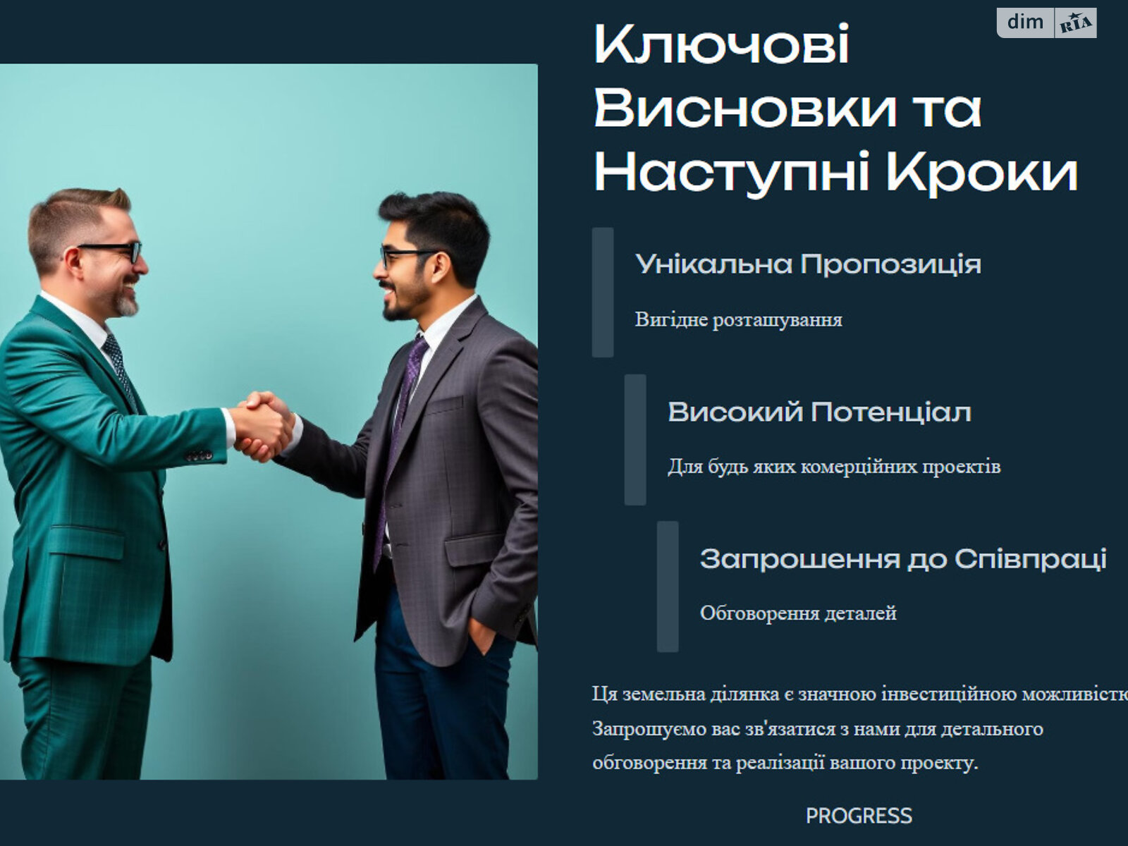 Земельна ділянка під житлову забудову в Делятині, площа 10 Га фото 1 Земельна ділянка під житлову забудову в Делятині, площа 10 Га фото 1