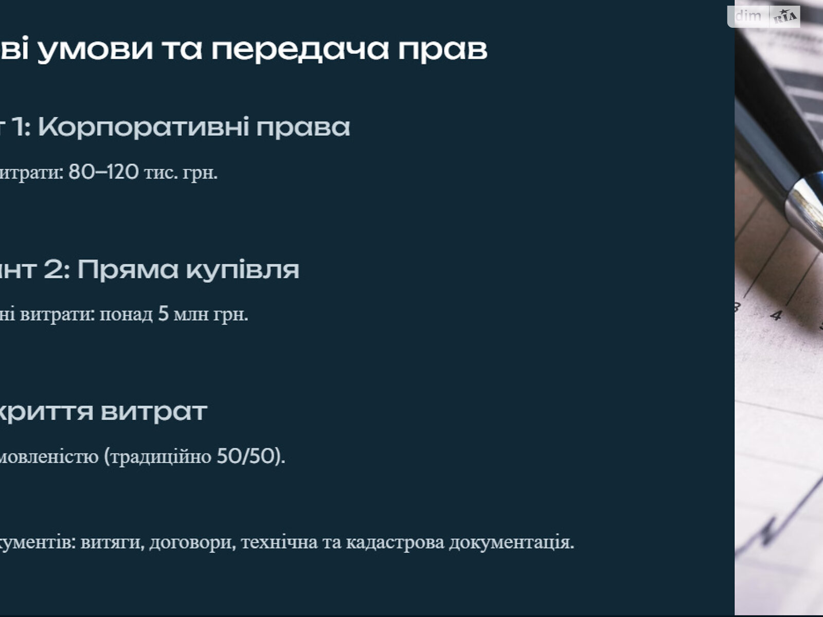 Земельна ділянка під житлову забудову в Делятині, площа 10 Га фото 1 Земельна ділянка під житлову забудову в Делятині, площа 10 Га фото 1