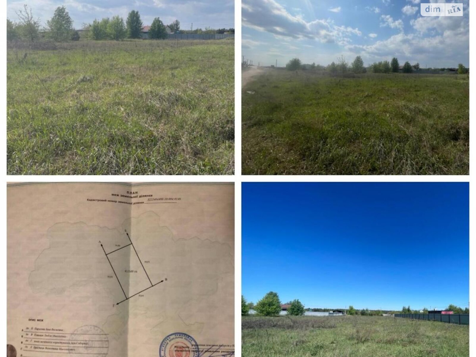 Земельна ділянка під житлову забудову в Дмитрівці, площа 15 соток фото 1