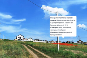 Земля под жилую застройку в Днепре, район 12 квартал, площадь 6.04 сотки фото 2 Земля под жилую застройку в Днепре, район 12 квартал, площадь 6.04 сотки фото 2