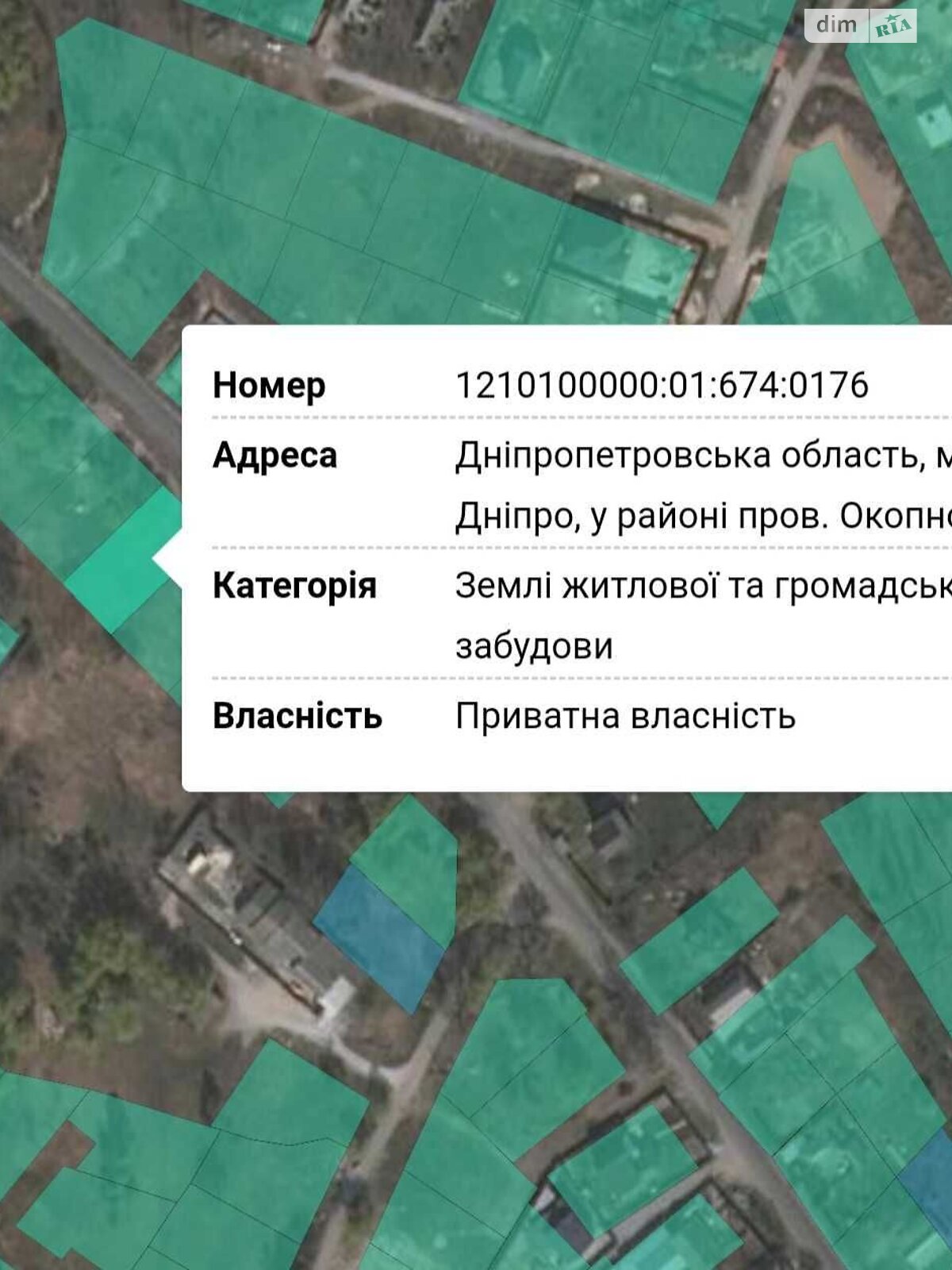 Земля під житлову забудову в Дніпрі, район Амур-Нижньодніпровський, площа 10 соток фото 1 Земля під житлову забудову в Дніпрі, район Амур-Нижньодніпровський, площа 10 соток фото 1
