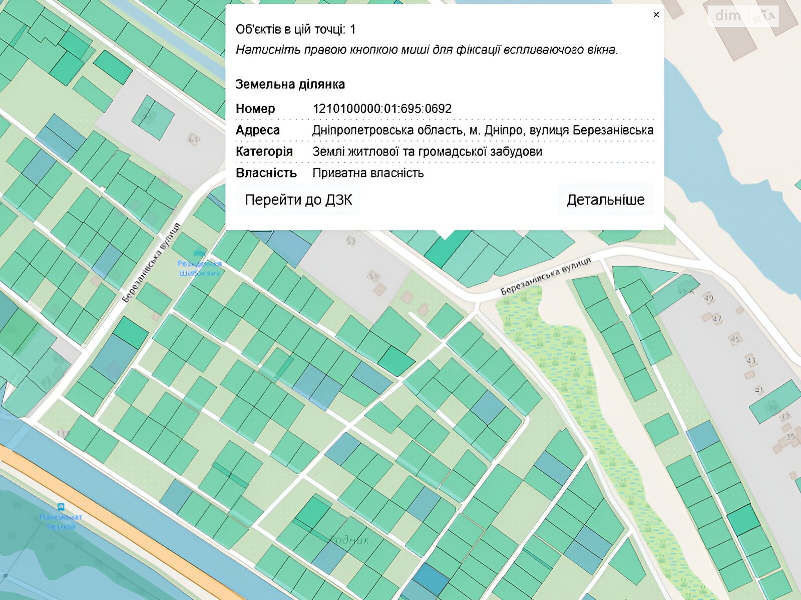 Земельный участок под жилую застройку в Днепре, площадь 0.0995 Га фото 1 Земельный участок под жилую застройку в Днепре, площадь 0.0995 Га фото 1