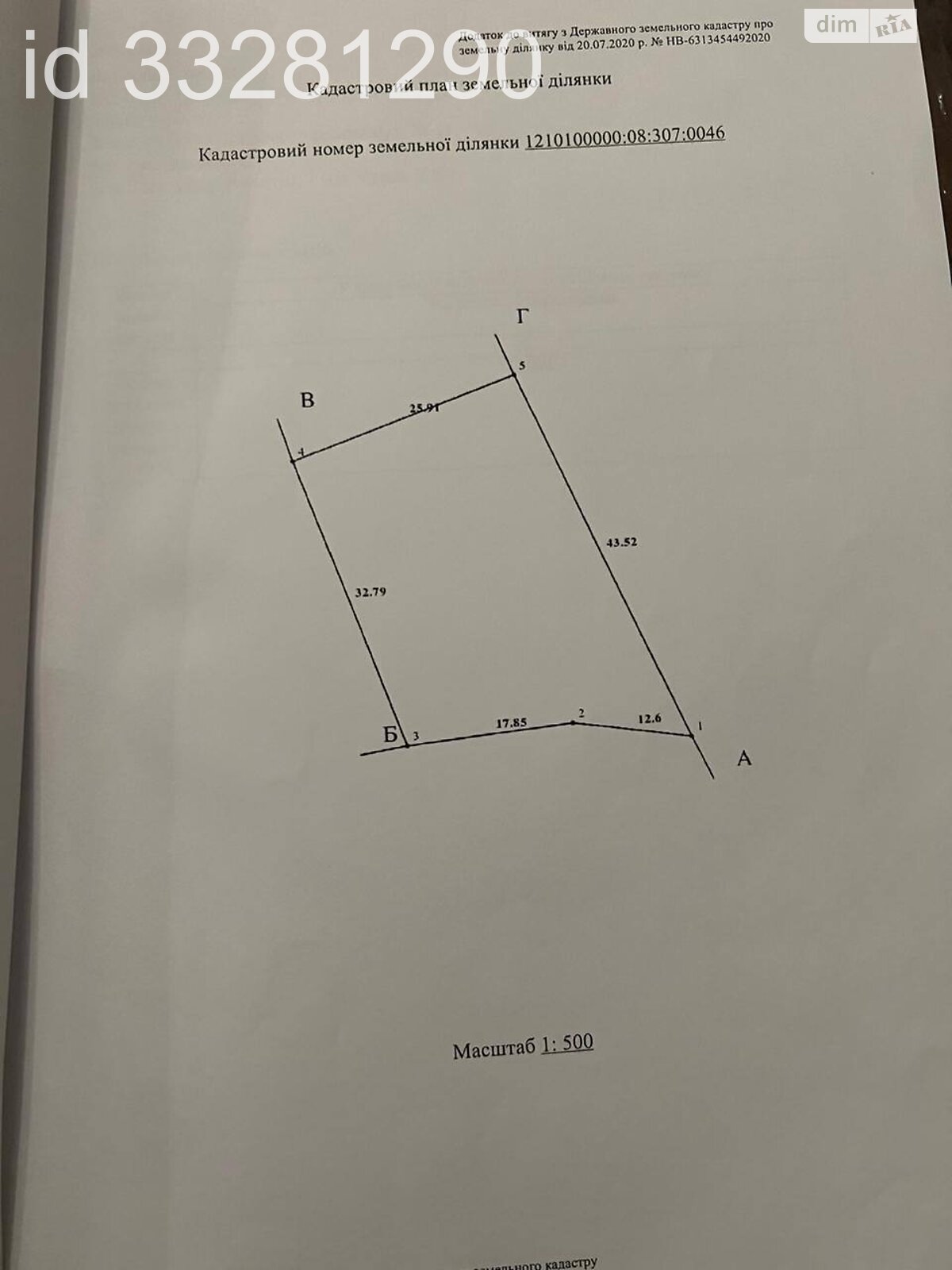 Земля под жилую застройку в Днепре, район Диевка-1, площадь 30 соток фото 1 Земля под жилую застройку в Днепре, район Диевка-1, площадь 30 соток фото 1