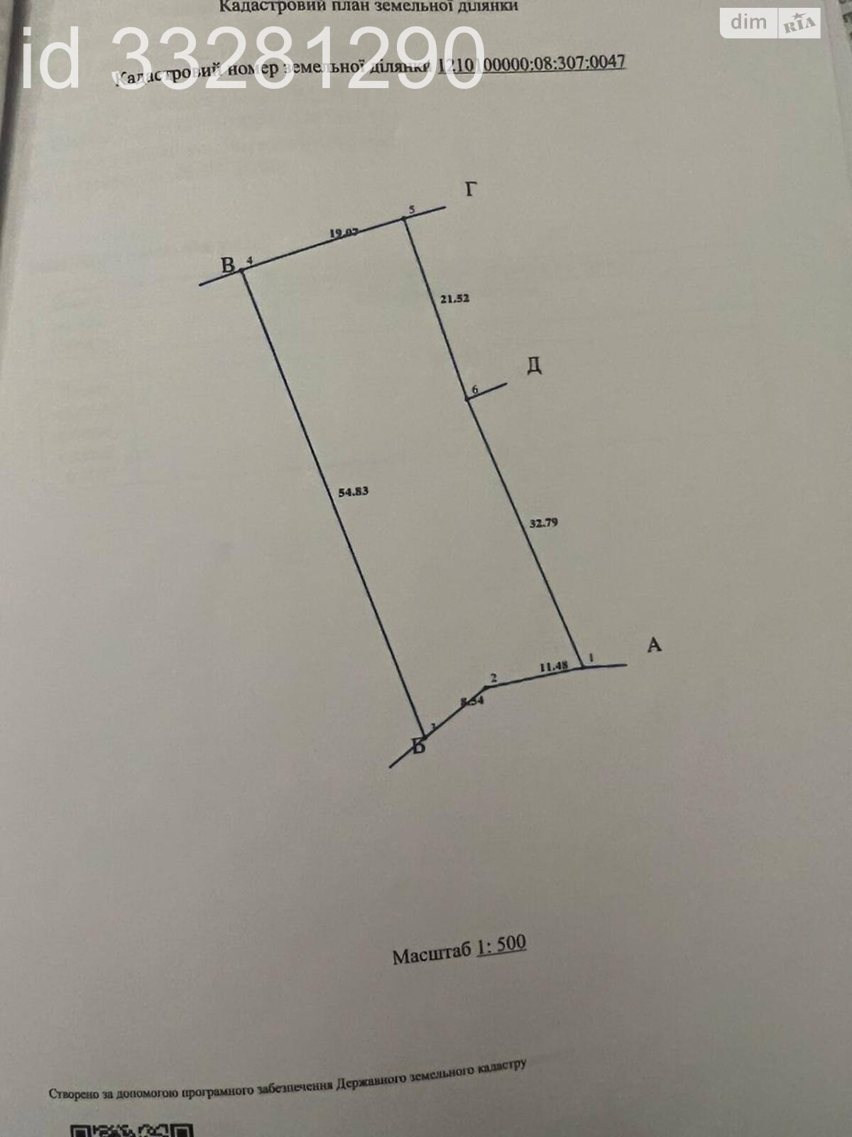 Земля под жилую застройку в Днепре, район Диевка-1, площадь 30 соток фото 1 Земля под жилую застройку в Днепре, район Диевка-1, площадь 30 соток фото 1