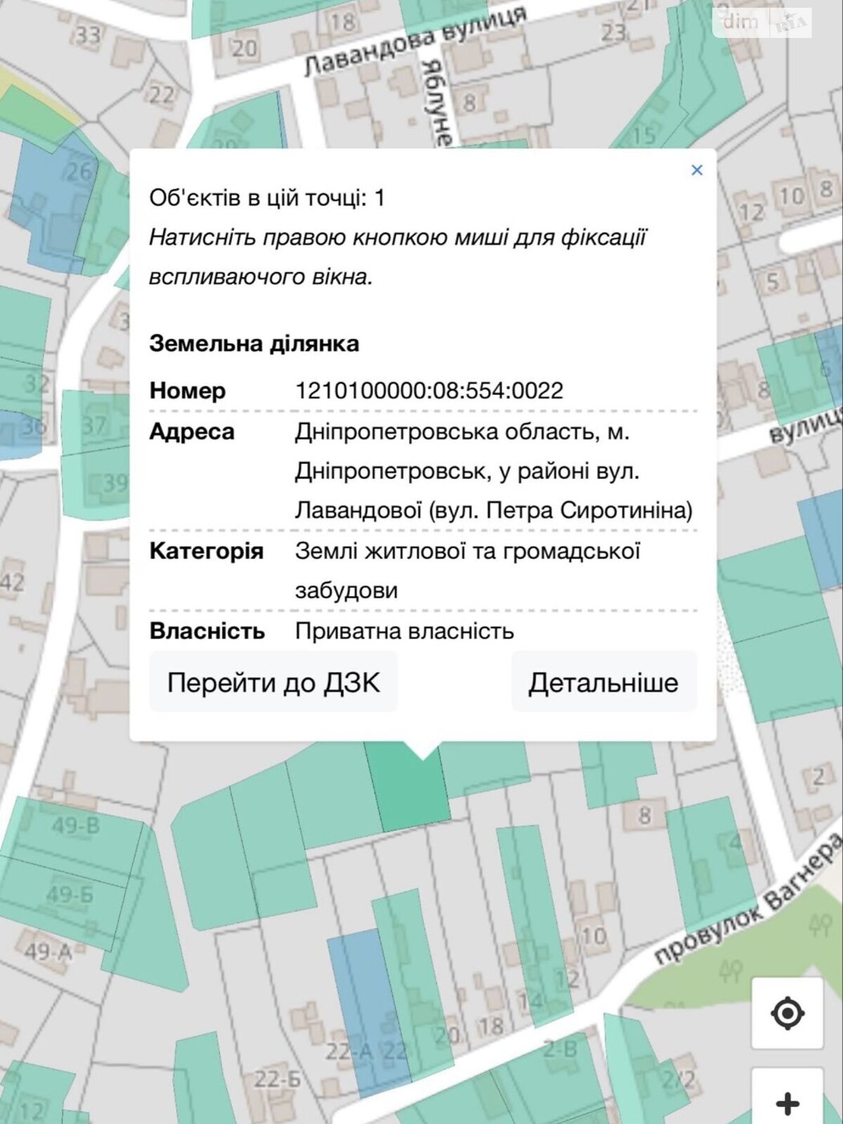 Земля під житлову забудову в Дніпрі, район Діївка-2, площа 0.1 Га фото 1 Земля під житлову забудову в Дніпрі, район Діївка-2, площа 0.1 Га фото 1