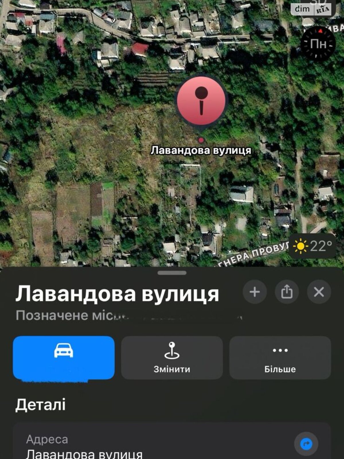 Земля под жилую застройку в Днепре, район Диевка-2, площадь 0.1 Га фото 1