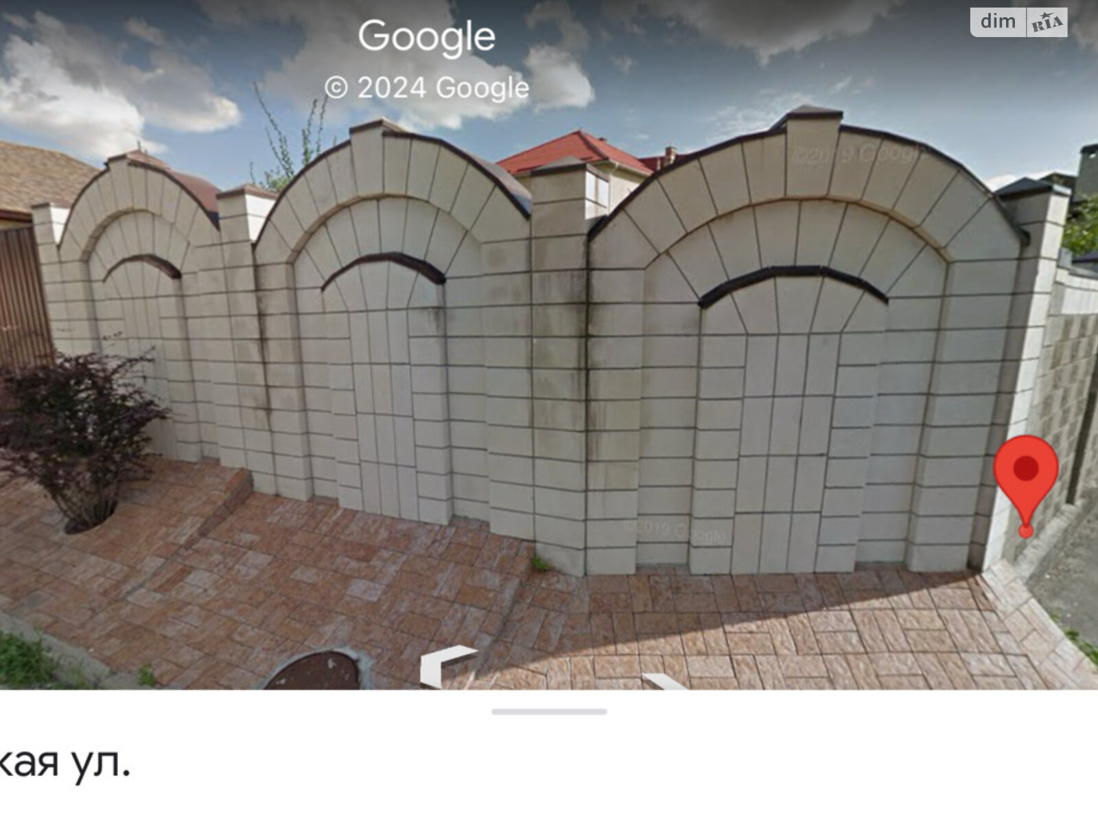 Земля під житлову забудову в Дніпрі, район ДІІТ, площа 6 соток фото 1