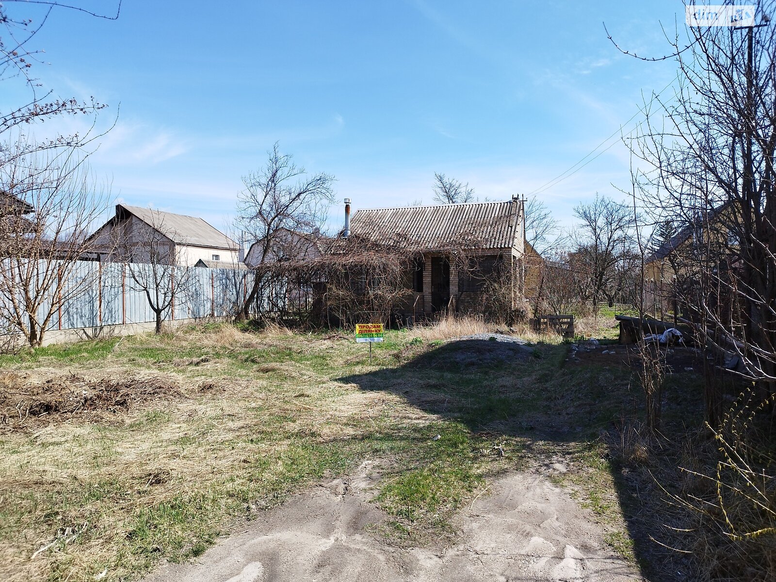 Земля под жилую застройку в Днепре, район Индустриальный, площадь 6 соток фото 1