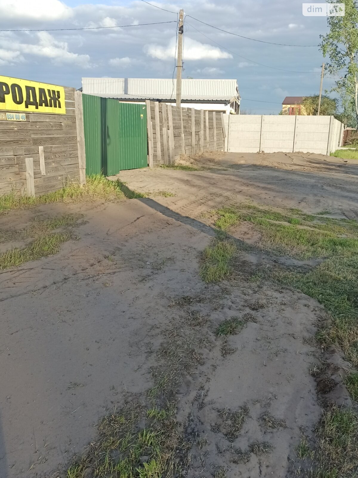 Земля під житлову забудову в Дніпрі, район Кам’янка, площа 5 соток фото 1 Земля під житлову забудову в Дніпрі, район Кам’янка, площа 5 соток фото 1