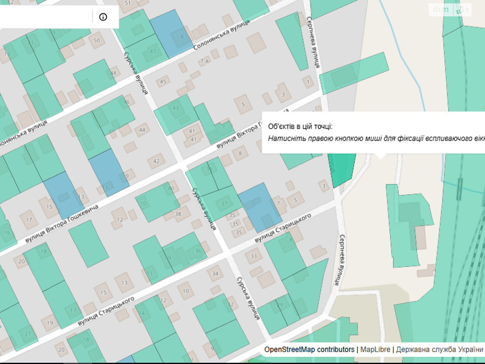 Земля под жилую застройку в Днепре, район Корея, площадь 5.5 сотки фото 1 Земля под жилую застройку в Днепре, район Корея, площадь 5.5 сотки фото 1