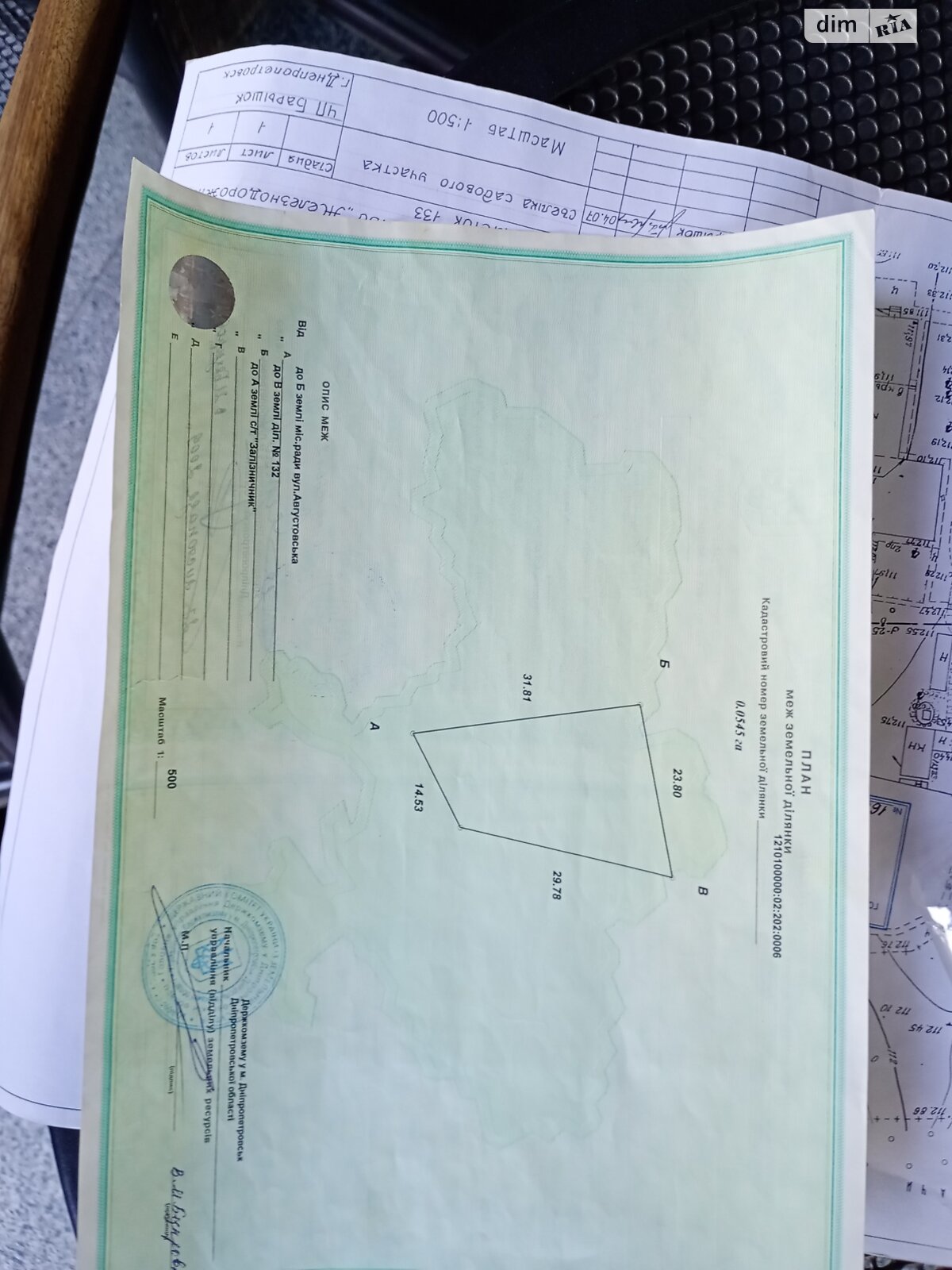 Земля под жилую застройку в Днепре, район Корея, площадь 5.5 сотки фото 1 Земля под жилую застройку в Днепре, район Корея, площадь 5.5 сотки фото 1
