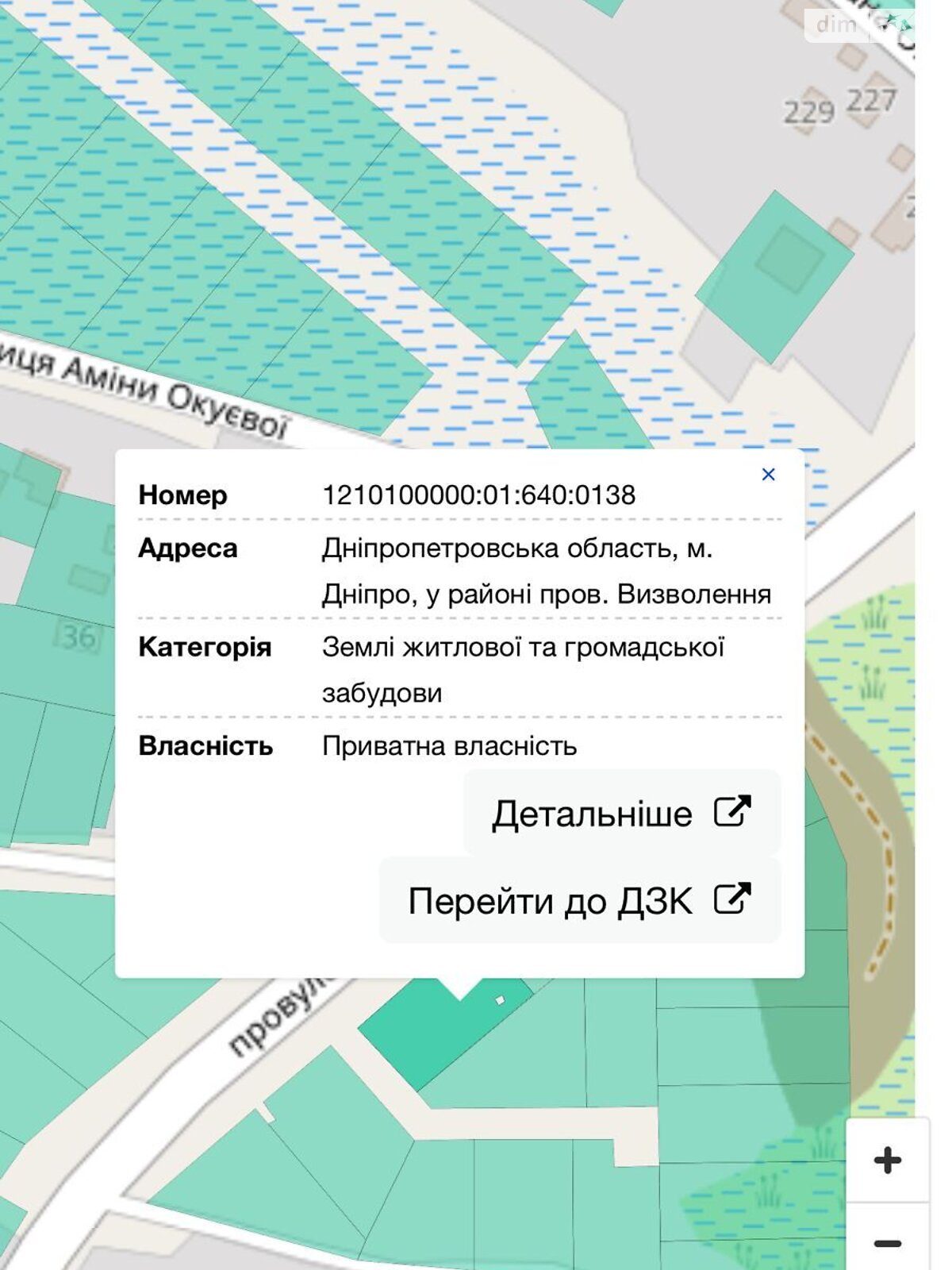 Земля під житлову забудову в Дніпрі, район Лівобережний, площа 10 соток фото 1