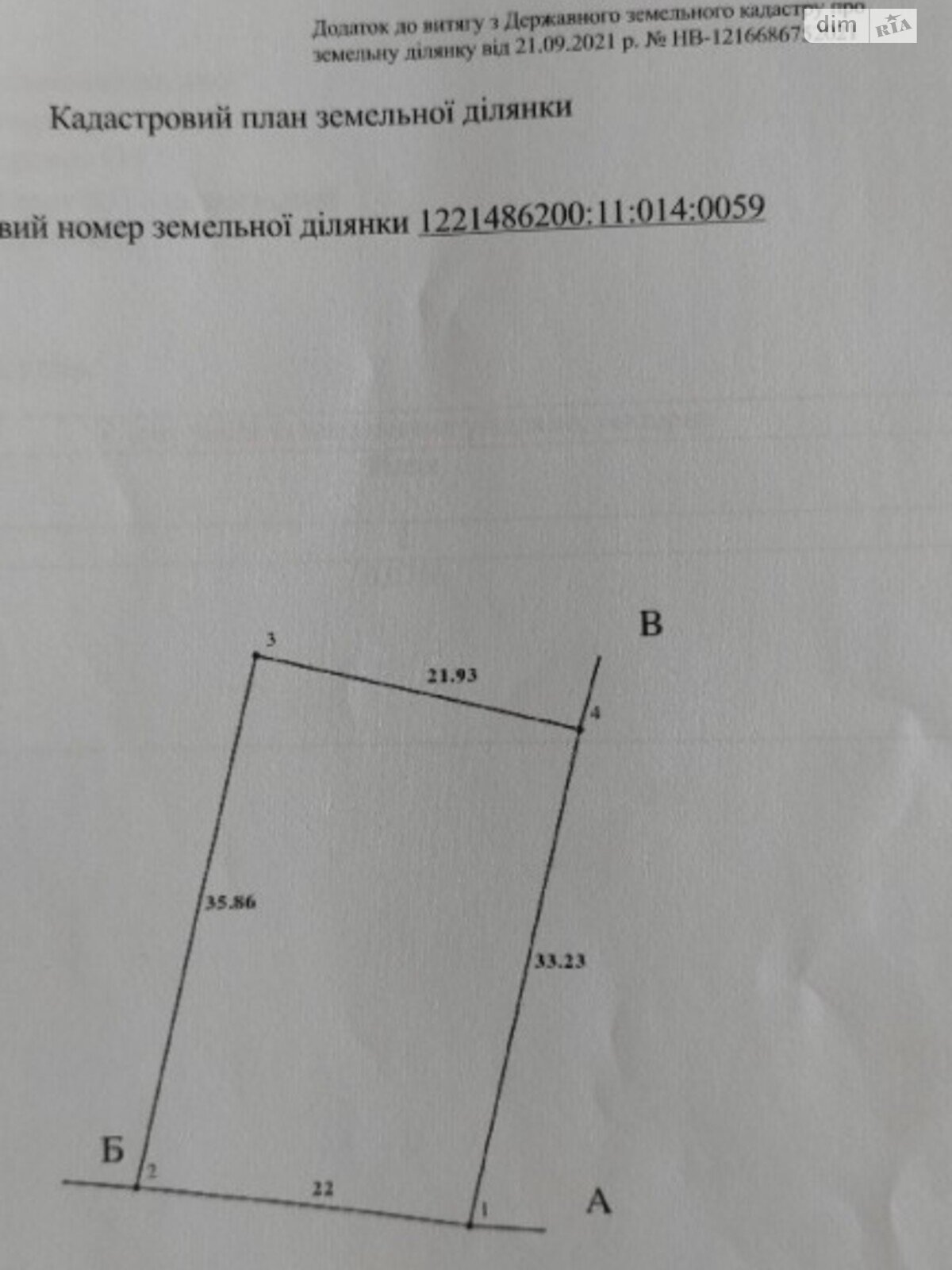 Земля під житлову забудову в Дніпрі, район Лоцкам’янка, площа 7.5 сотки фото 1