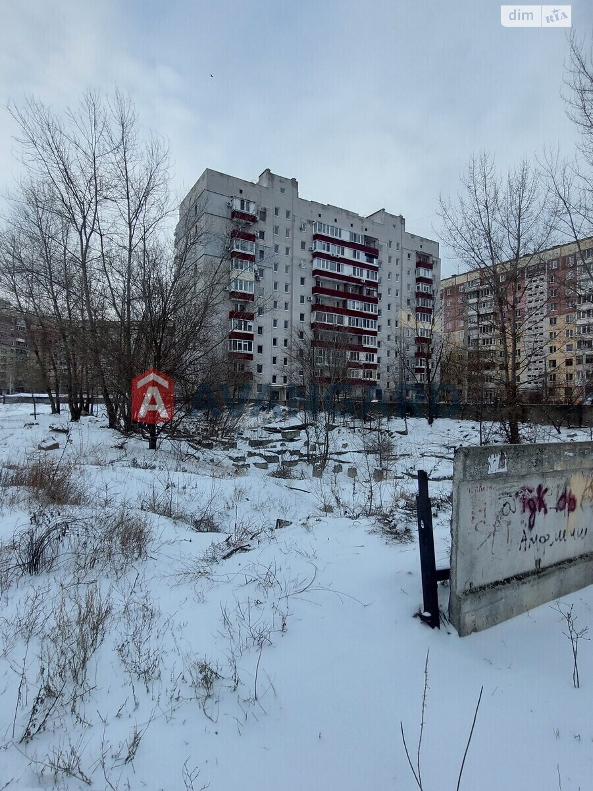 Земля під житлову забудову в Дніпрі, район Новокодацький, площа 38 соток фото 1