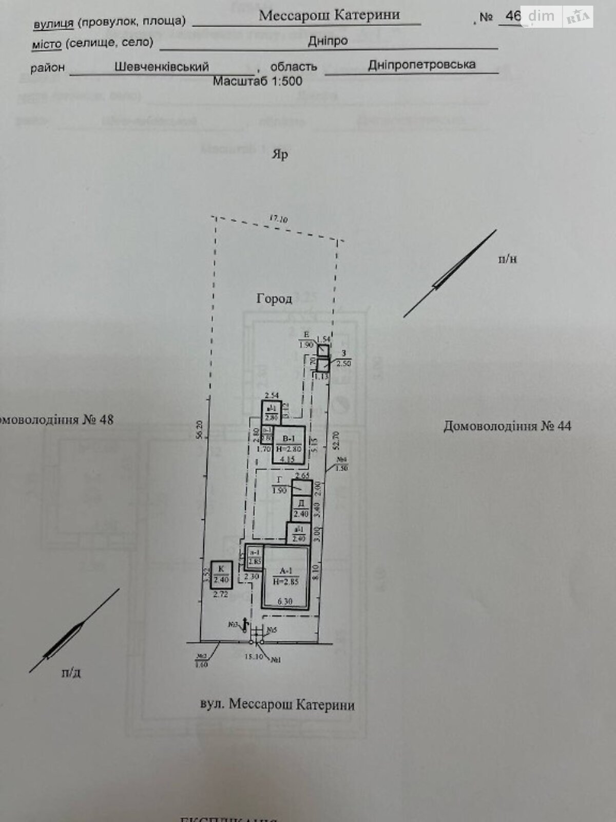 Земля под жилую застройку в Днепре, район Шевченковский, площадь 8.65 сотки фото 1