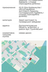 Земельна ділянка під житлову забудову в Дніпрі, площа 10 соток фото 2 Земельна ділянка під житлову забудову в Дніпрі, площа 10 соток фото 2
