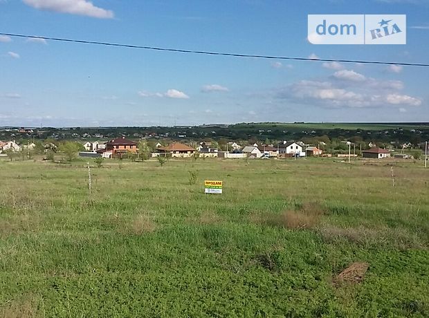 Земля под жилую застройку в селе Новоалександровка, площадь 15 соток фото 2 Земля под жилую застройку в селе Новоалександровка, площадь 15 соток фото 2