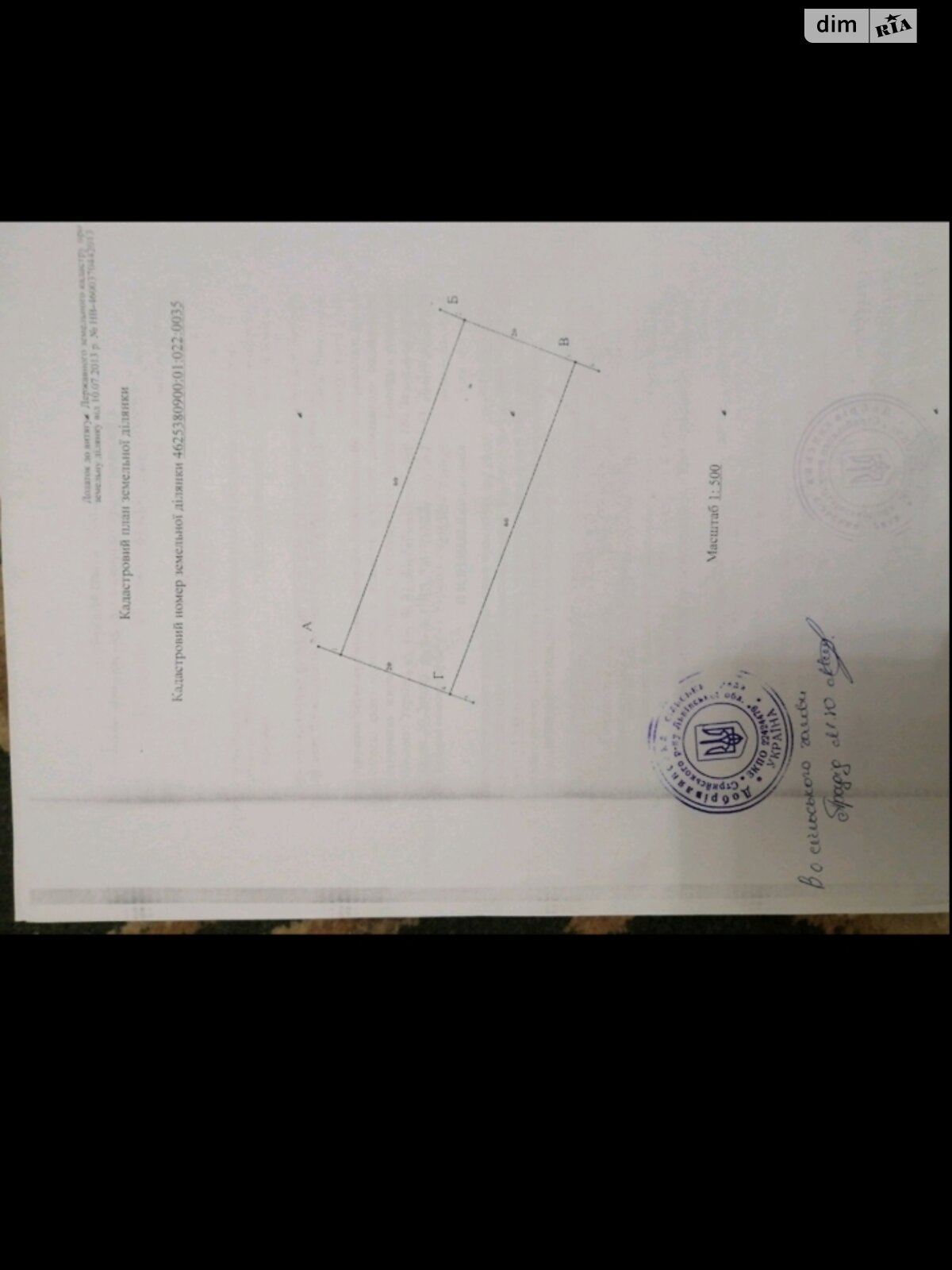 Земельна ділянка під житлову забудову в Добрівлянах, площа 12 соток фото 1