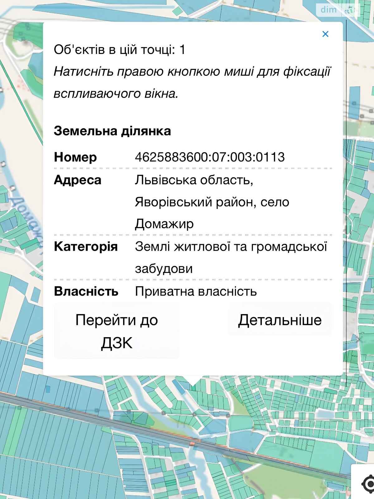 Земельна ділянка під житлову забудову в Домажире, площа 12.33 сотки фото 1 Земельна ділянка під житлову забудову в Домажире, площа 12.33 сотки фото 1