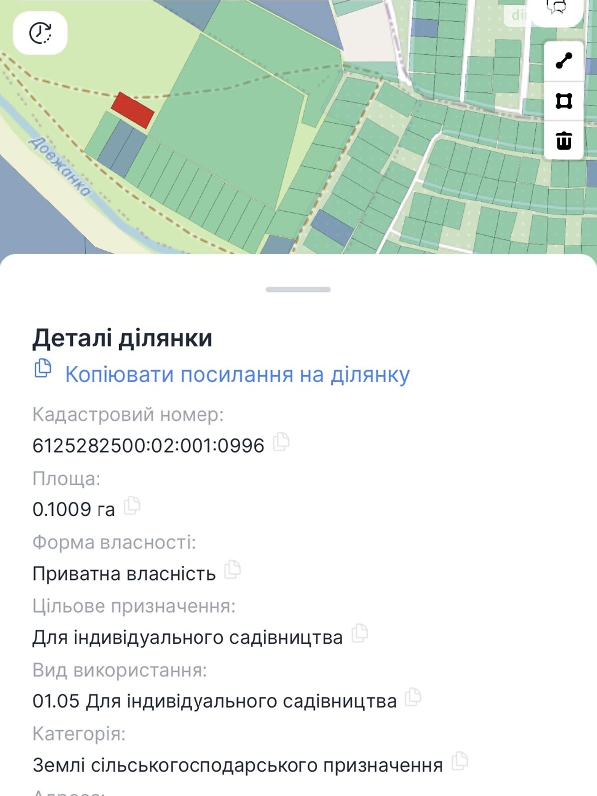 Земельна ділянка під житлову забудову в Довжанці, площа 10 соток фото 1 Земельна ділянка під житлову забудову в Довжанці, площа 10 соток фото 1
