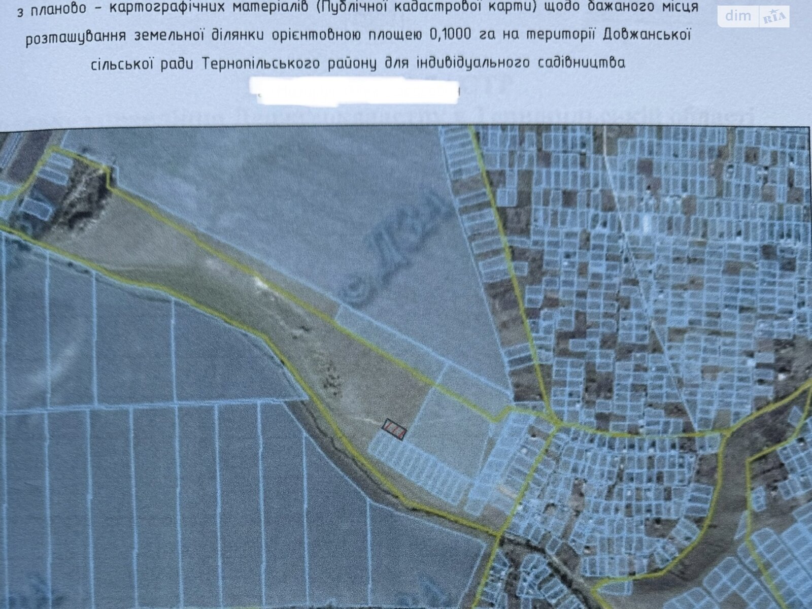 Земельна ділянка під житлову забудову в Довжанці, площа 10 соток фото 1 Земельна ділянка під житлову забудову в Довжанці, площа 10 соток фото 1