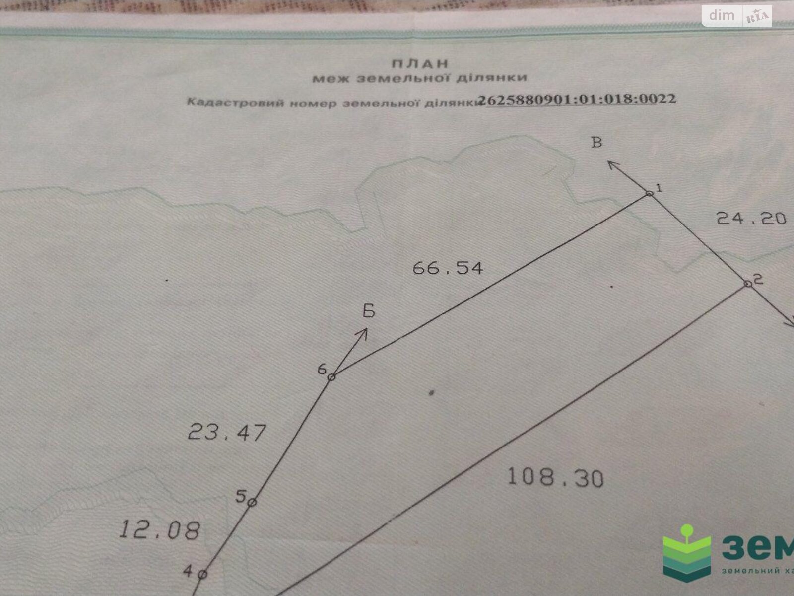 Земельный участок под жилую застройку в Драгомирчанах, площадь 22.22 сотки фото 1 Земельный участок под жилую застройку в Драгомирчанах, площадь 22.22 сотки фото 1
