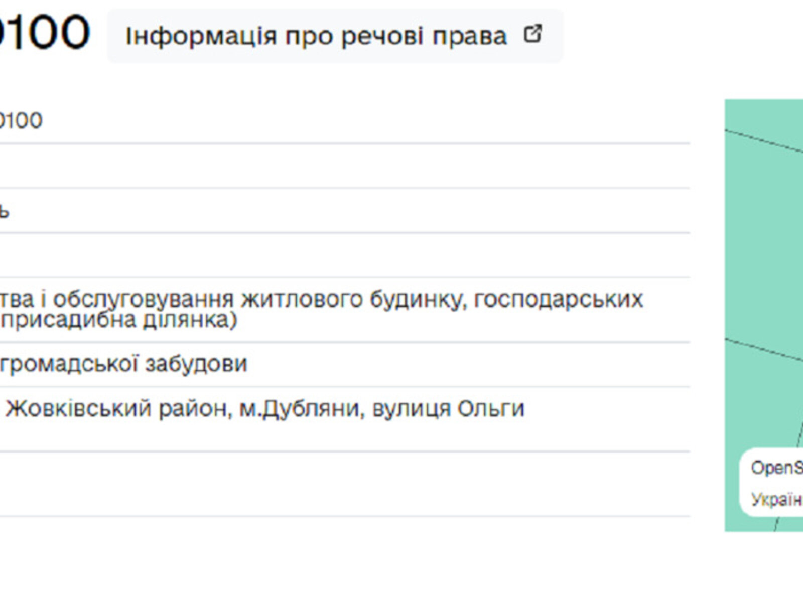 Земельный участок под жилую застройку в Дублянах, площадь 7 соток фото 1 Земельный участок под жилую застройку в Дублянах, площадь 7 соток фото 1