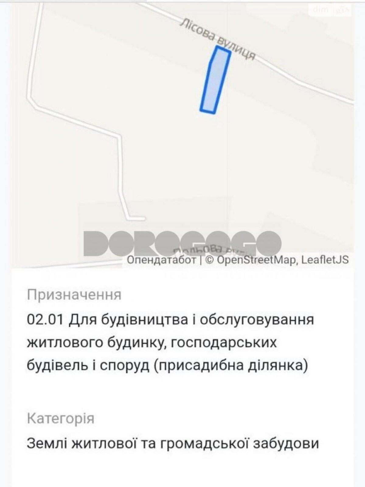 Земельный участок под жилую застройку в Дударкове, площадь 0.25 сотки фото 1 Земельный участок под жилую застройку в Дударкове, площадь 0.25 сотки фото 1