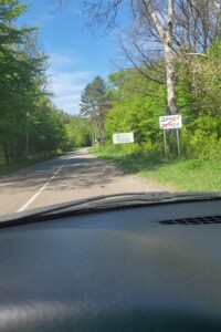 Земельный участок под жилую застройку в Дымере, площадь 25 соток фото 2