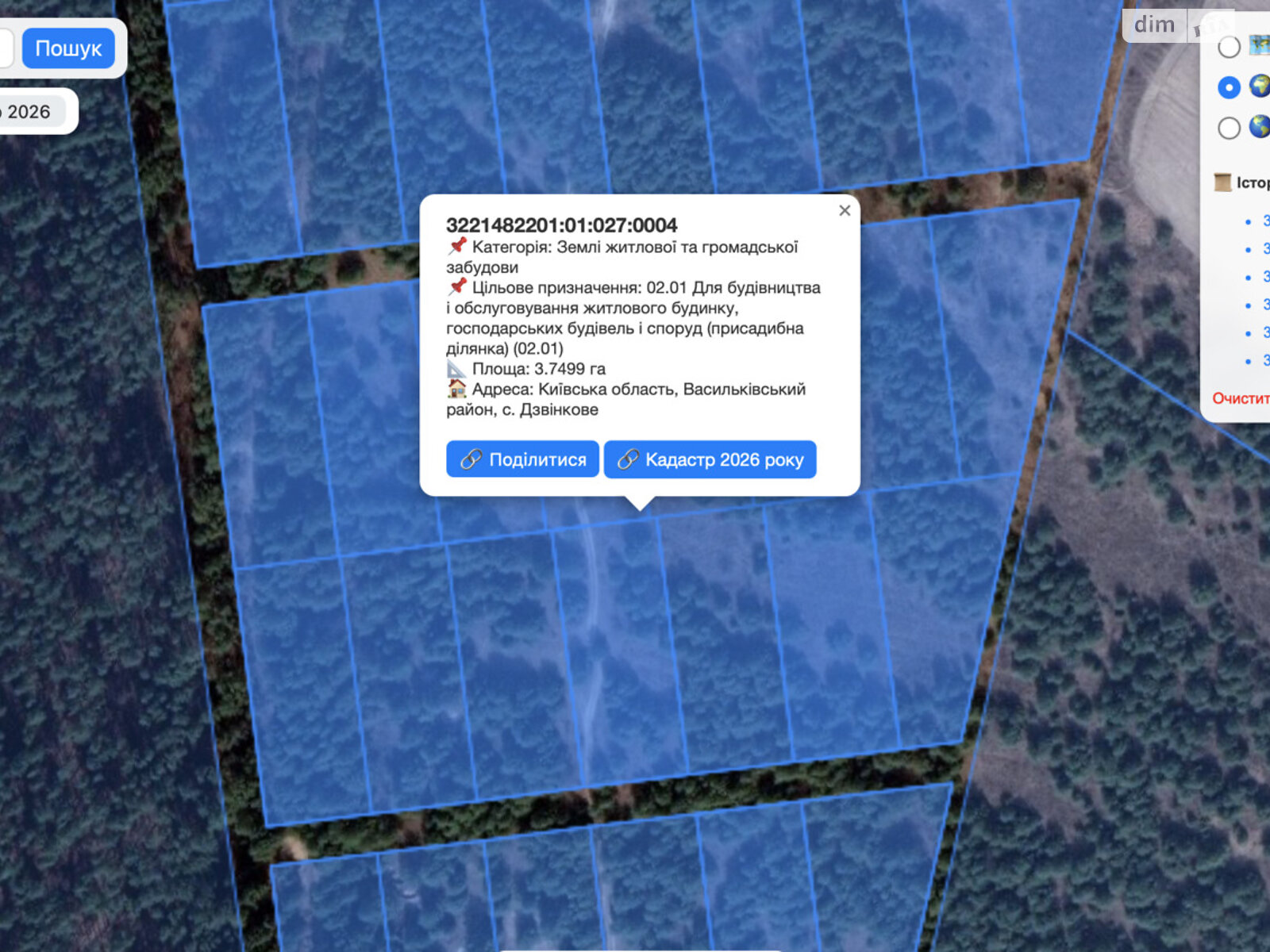Земельный участок под жилую застройку в Дзвонковом, площадь 3.7499 Га фото 1
