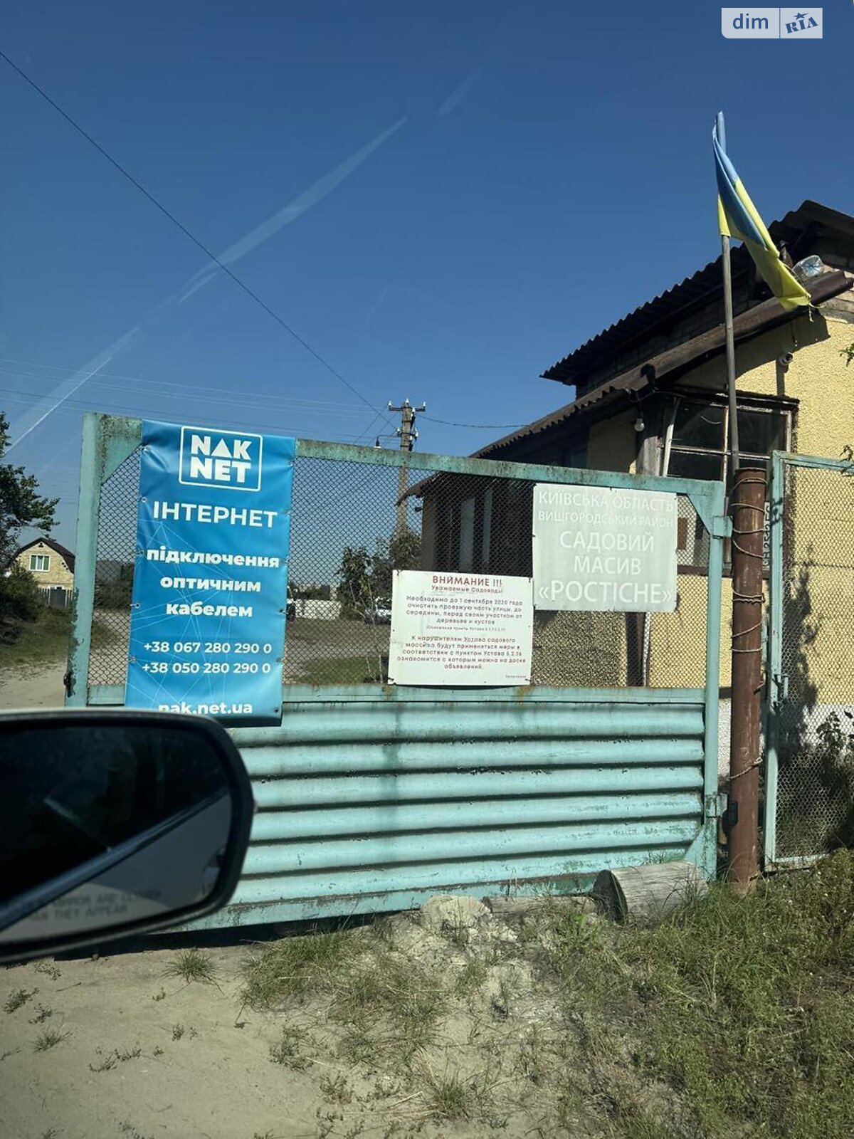 Земельный участок под жилую застройку в Федоровке, площадь 9.36 сотки фото 1 Земельный участок под жилую застройку в Федоровке, площадь 9.36 сотки фото 1