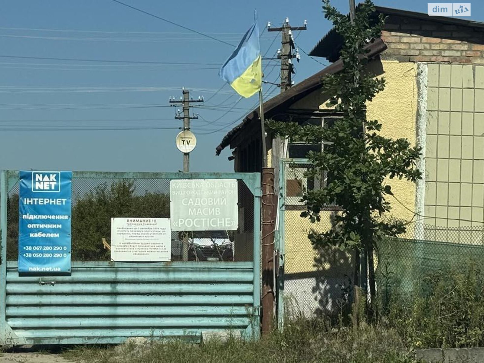 Земельный участок под жилую застройку в Федоровке, площадь 9.36 сотки фото 1 Земельный участок под жилую застройку в Федоровке, площадь 9.36 сотки фото 1