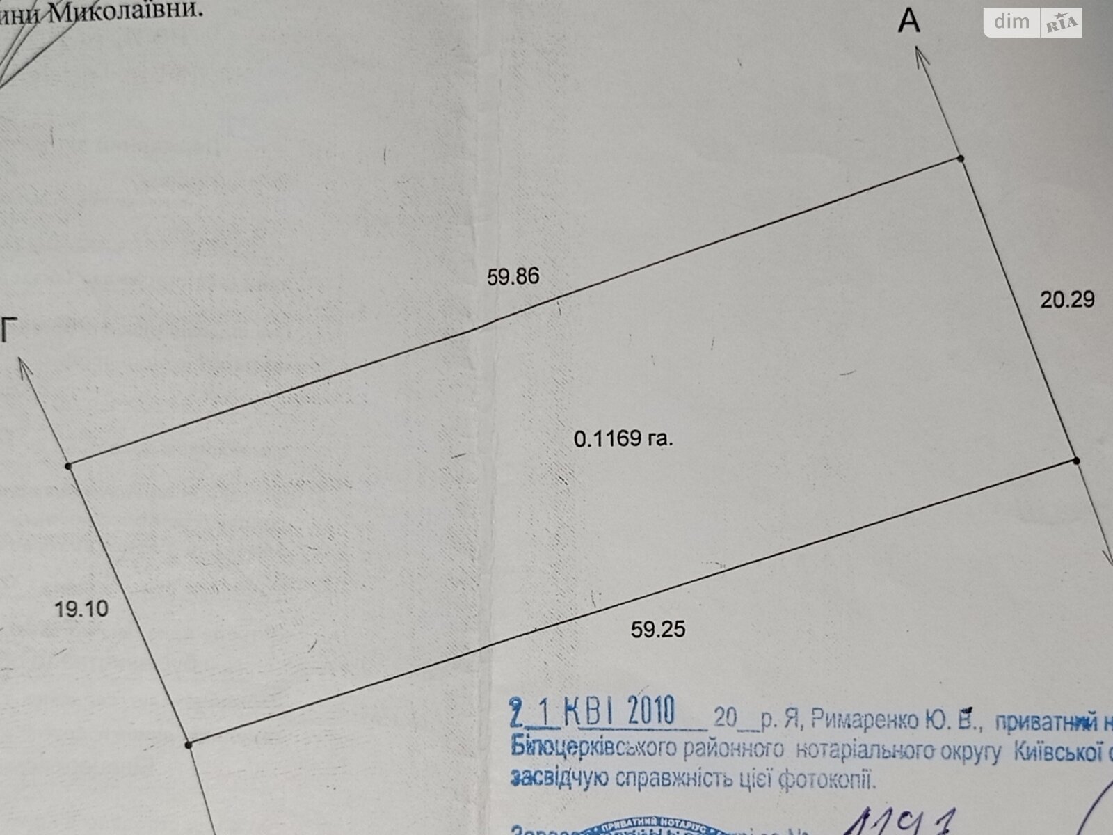 Земельный участок под жилую застройку в Фурсах, площадь 24 сотки фото 1 Земельный участок под жилую застройку в Фурсах, площадь 24 сотки фото 1