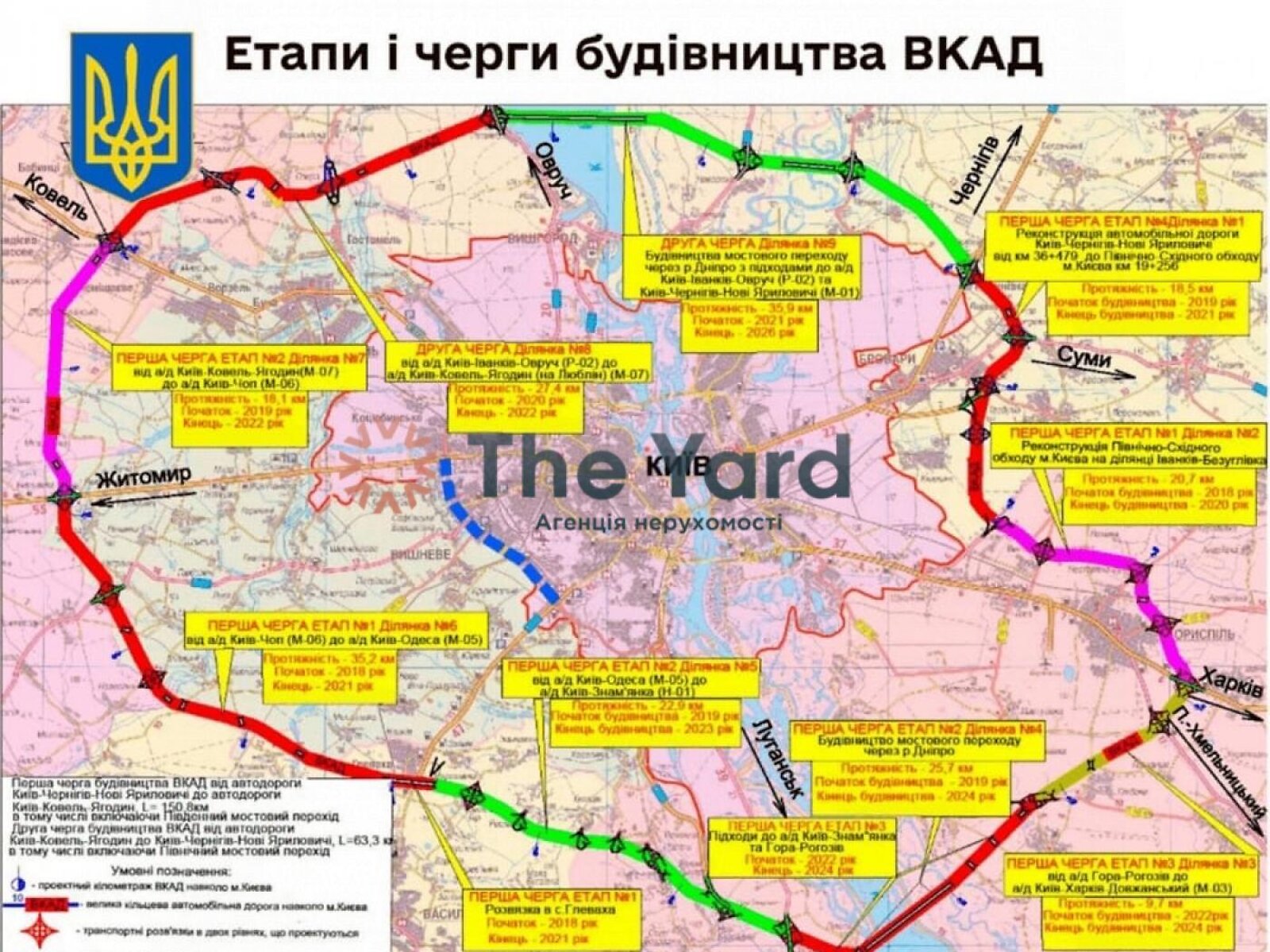 Земельна ділянка під житлову забудову в Гаврилівці, площа 1620 Га фото 1