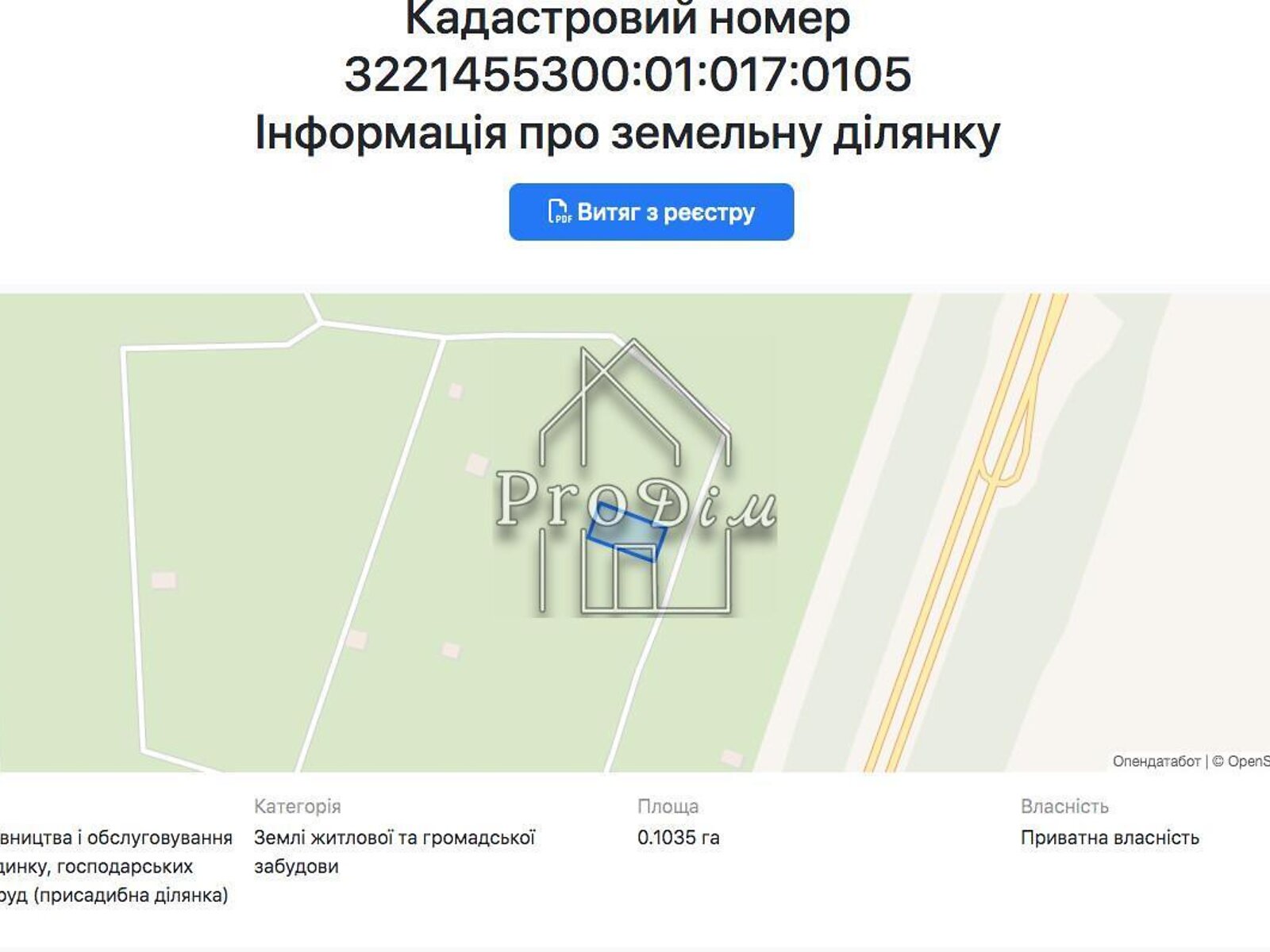 Земельна ділянка під житлову забудову в Глевасі, площа 10.35 сотки фото 1 Земельна ділянка під житлову забудову в Глевасі, площа 10.35 сотки фото 1