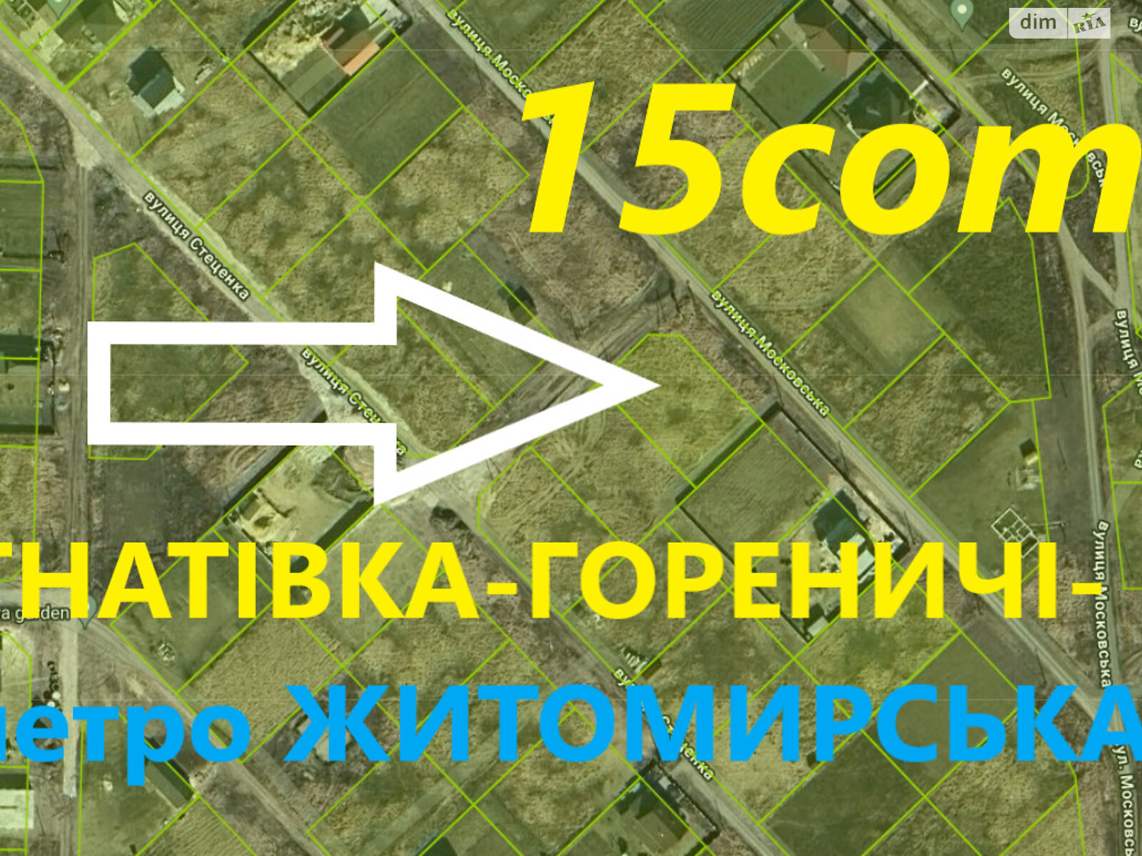 Земельный участок под жилую застройку в Гнатовке, площадь 12 соток фото 1