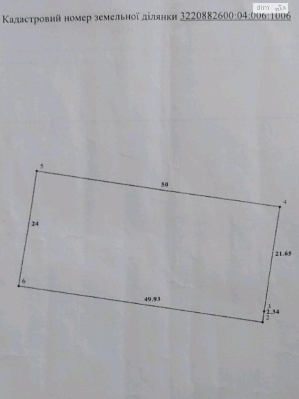 Земельный участок под жилую застройку в Гнедине, площадь 12 соток фото 1