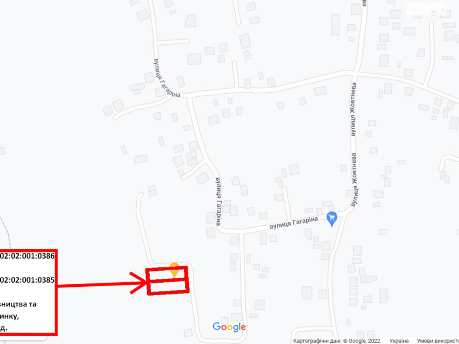 Земельный участок под жилую застройку в Горе, площадь 20 соток фото 1