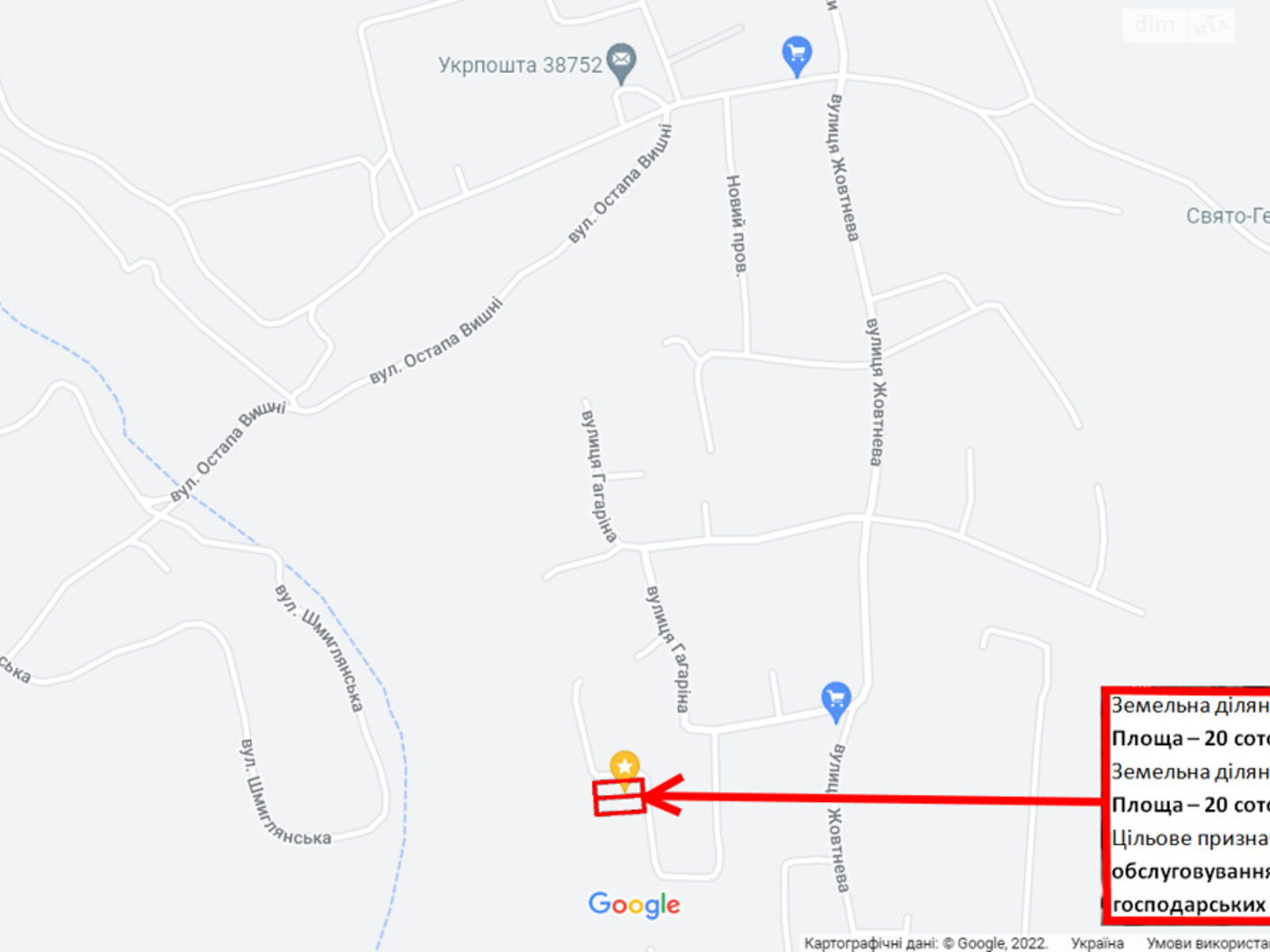 Земельный участок под жилую застройку в Горе, площадь 20 соток фото 1