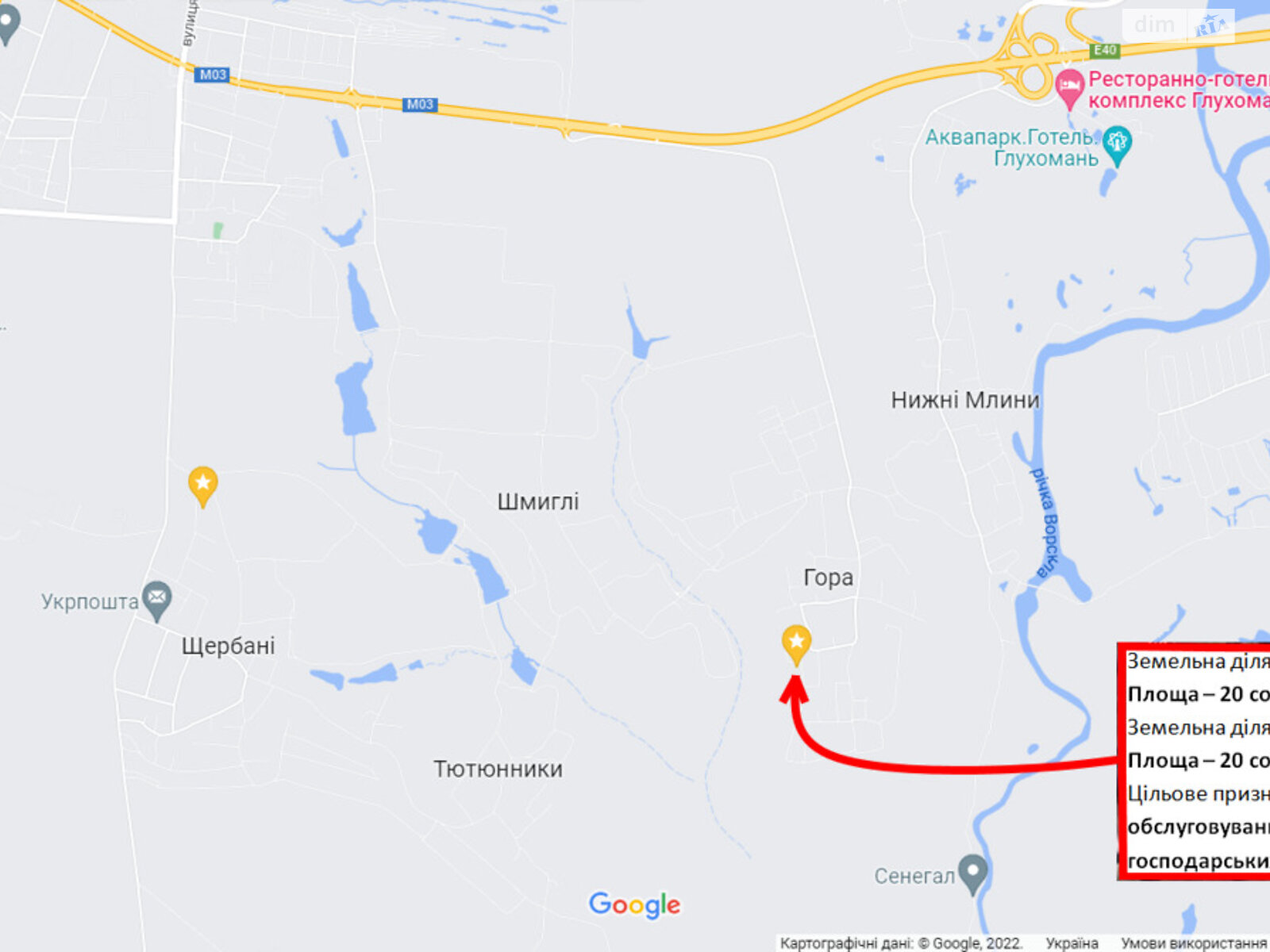 Земельный участок под жилую застройку в Горе, площадь 20 соток фото 1