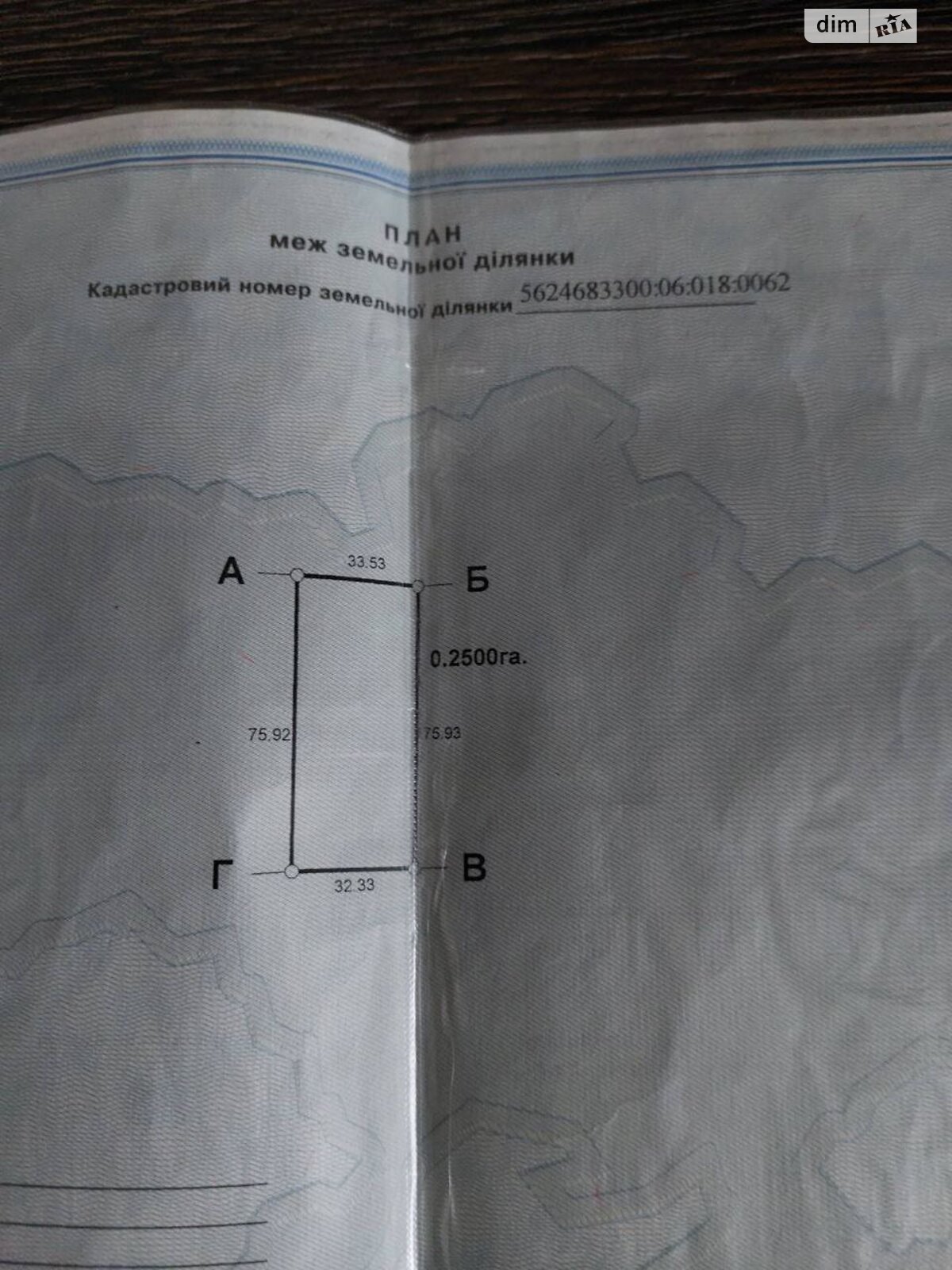 Земельна ділянка під житлову забудову в Городку, площа 0.25 сотки фото 1 Земельна ділянка під житлову забудову в Городку, площа 0.25 сотки фото 1