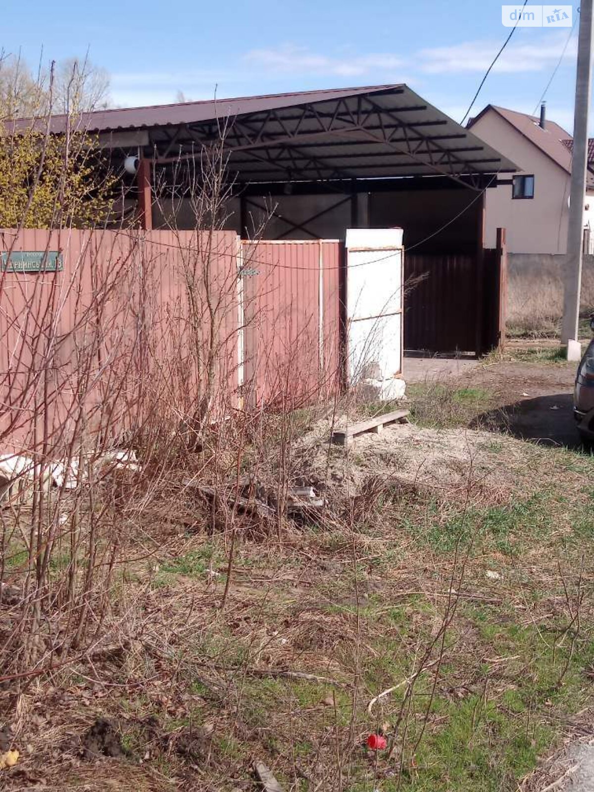 Земельный участок под жилую застройку в Гостомеле, площадь 4.2 сотки фото 1 Земельный участок под жилую застройку в Гостомеле, площадь 4.2 сотки фото 1