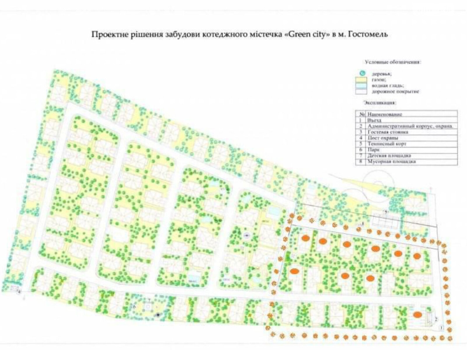 Земельный участок под жилую застройку в Гостомеле, площадь 13 соток фото 1 Земельный участок под жилую застройку в Гостомеле, площадь 13 соток фото 1