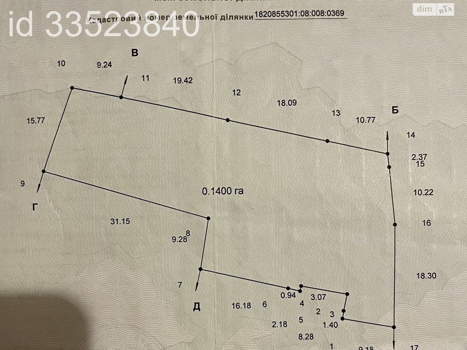 Земельный участок под жилую застройку в Гришковцах, площадь 15.55 сотки фото 1 Земельный участок под жилую застройку в Гришковцах, площадь 15.55 сотки фото 1